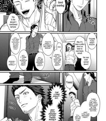 [Lastcrime (U)] Sensei Shokushin Shite Kudasai [Eng] – Gay Manga sex 78