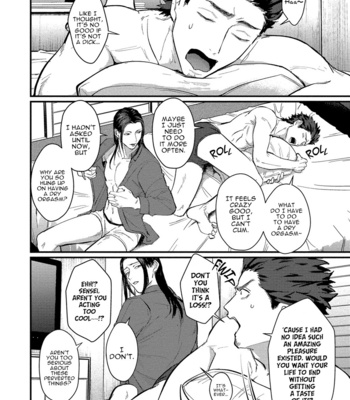 [Lastcrime (U)] Sensei Shokushin Shite Kudasai [Eng] – Gay Manga sex 69