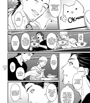 [Lastcrime (U)] Sensei Shokushin Shite Kudasai [Eng] – Gay Manga sex 75