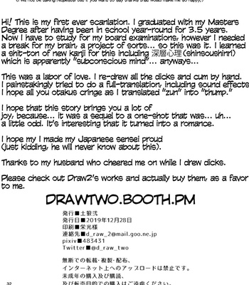 [D-Raw 2 (Draw2)] Yume no END wa Itsu mo ××× [ENG] – Gay Manga sex 32