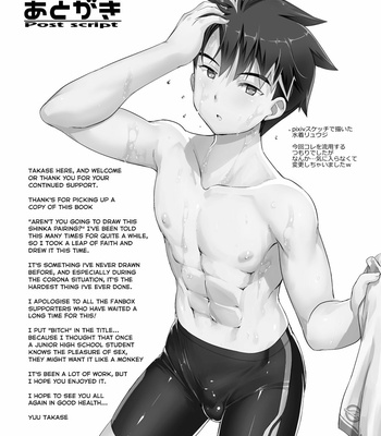 [Studio Rakkyou (Takase Yuu)] Otouto Mitai ni Kawaigatteita Yatsu ga Itsu no Manika Mesugaki ni Natteta Hanashi [Eng] – Gay Manga sex 20