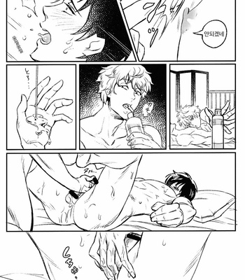 [Femoon (Fem)] Shiranu Zonzenu Yoi Odore – Gintama dj [Kr] – Gay Manga sex 36