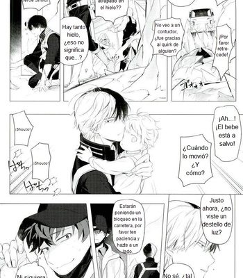 [Terasu sona] Día Libre – Boku no Hero Academia dj [Esp] – Gay Manga sex 6