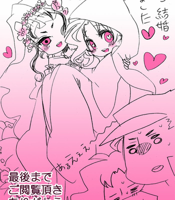 [Takemoto] JoJo arts compilation – JoJo dj [JP] – Gay Manga sex 49