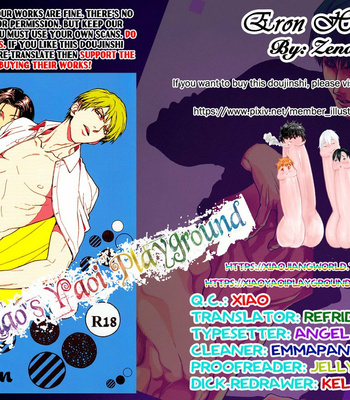 [Zenda] Ero Hon 1 – Kuroko no Basuke dj [kr] – Gay Manga sex 29