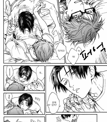 [Zenda] Ero Hon 1 – Kuroko no Basuke dj [kr] – Gay Manga sex 6