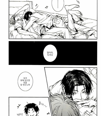 [Zenda] Ero Hon 1 – Kuroko no Basuke dj [kr] – Gay Manga sex 7