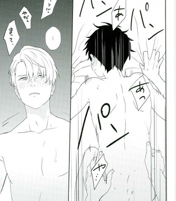 [Mujinto44 (Nada)] Selfish!!! – Yuri!!! on ICE DJ [JP] – Gay Manga sex 12