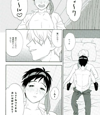 [Mujinto44 (Nada)] Selfish!!! – Yuri!!! on ICE DJ [JP] – Gay Manga sex 29
