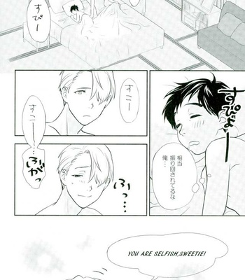 [Mujinto44 (Nada)] Selfish!!! – Yuri!!! on ICE DJ [JP] – Gay Manga sex 31