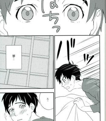 [Mujinto44 (Nada)] Selfish!!! – Yuri!!! on ICE DJ [JP] – Gay Manga sex 4