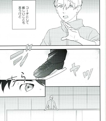 [Mujinto44 (Nada)] Selfish!!! – Yuri!!! on ICE DJ [JP] – Gay Manga sex 8
