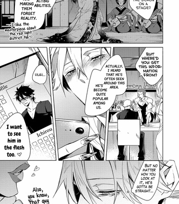 [Yoichi Makina] Ask Affection (update c.3) [Eng] – Gay Manga sex 10