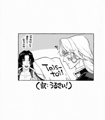 [SERVICE BOY (Hontoku)] Jun’ai Mandara Chitai Sarashi – Identity V dj [JP] – Gay Manga sex 42