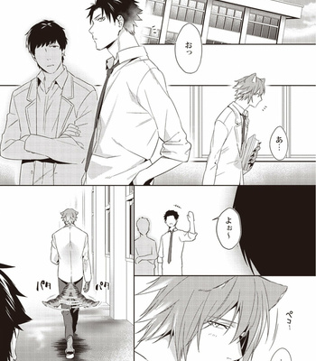 [Karasuma Piyohiko] Tsukiyo wa ecchi na okubyou ookami [JP] – Gay Manga sex 7