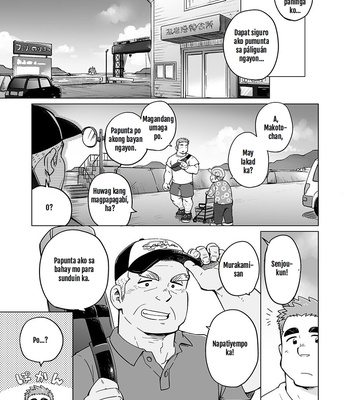 [SUVWAVE (SUV)] City Boy to Seto no Shima 2 [Filipino] – Gay Manga sex 8
