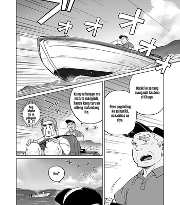 [SUVWAVE (SUV)] City Boy to Seto no Shima 2 [Filipino] – Gay Manga sex 9