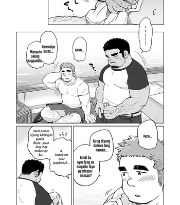 [SUVWAVE (SUV)] City Boy to Seto no Shima 2 [Filipino] – Gay Manga sex 26