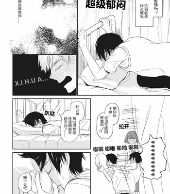[ENOKI Gorou] Seishun Girigiri Outline (update c.3) [Cn] – Gay Manga sex 24
