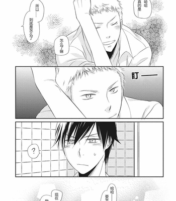 [ENOKI Gorou] Seishun Girigiri Outline (update c.3) [Cn] – Gay Manga sex 35