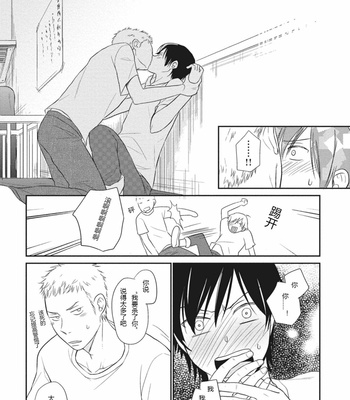 [ENOKI Gorou] Seishun Girigiri Outline (update c.3) [Cn] – Gay Manga sex 48