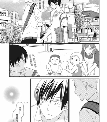 [ENOKI Gorou] Seishun Girigiri Outline (update c.3) [Cn] – Gay Manga sex 71