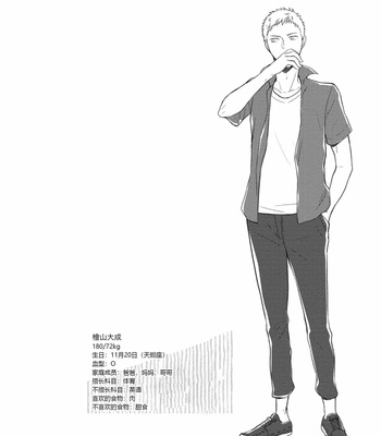[ENOKI Gorou] Seishun Girigiri Outline (update c.3) [Cn] – Gay Manga sex 76