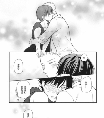 [ENOKI Gorou] Seishun Girigiri Outline (update c.3) [Cn] – Gay Manga sex 93