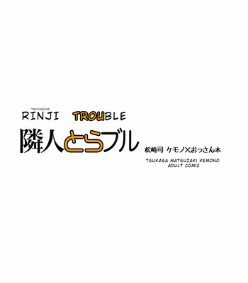 [Masamune (Matsuzaki Tsukasa)] Rinjin Trouble [Eng] – Gay Manga sex 26