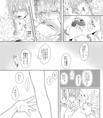 [kirinott] Omega Bath – Boku no Hero Academia dj [JP] – Gay Manga sex 53