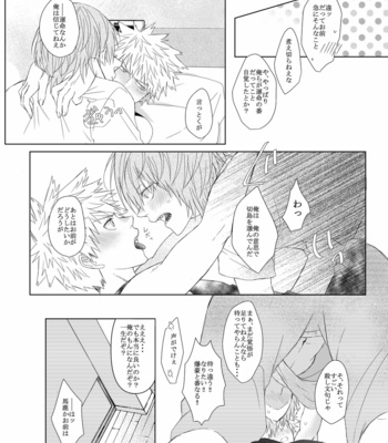 [kirinott] Omega Bath – Boku no Hero Academia dj [JP] – Gay Manga sex 55