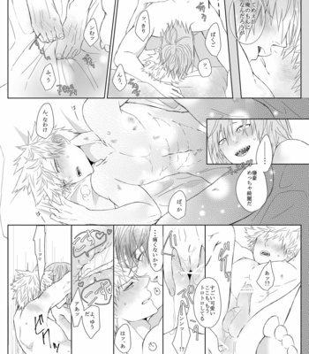 [kirinott] Omega Bath – Boku no Hero Academia dj [JP] – Gay Manga sex 56