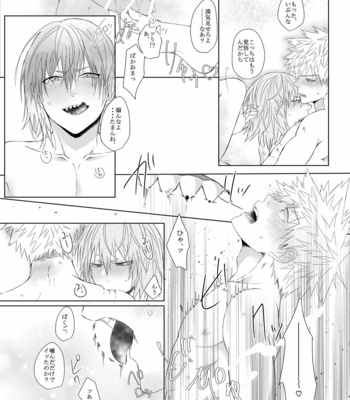 [kirinott] Omega Bath – Boku no Hero Academia dj [JP] – Gay Manga sex 58