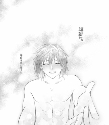 [kirinott] Omega Bath – Boku no Hero Academia dj [JP] – Gay Manga sex 62