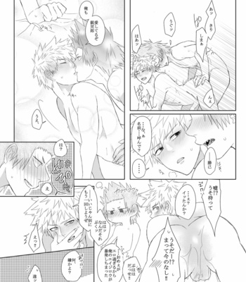 [kirinott] Omega Bath – Boku no Hero Academia dj [JP] – Gay Manga sex 72