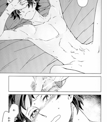 [hive] bedtime hero – Boku no hero academia dj [JP] – Gay Manga sex 21