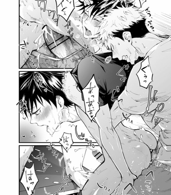 [sukufushisuki] Jujutsu Kaisen dj [JP] – Gay Manga sex 6