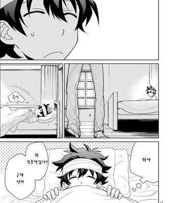 [KRMY (Hatoji)] Shinkokuna Error ga Hassei Shimashita. – Kekkai Sensen dj [KR] – Gay Manga sex 10