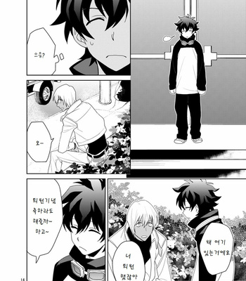 [KRMY (Hatoji)] Shinkokuna Error ga Hassei Shimashita. – Kekkai Sensen dj [KR] – Gay Manga sex 13
