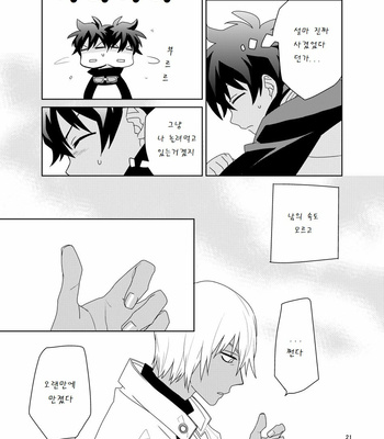 [KRMY (Hatoji)] Shinkokuna Error ga Hassei Shimashita. – Kekkai Sensen dj [KR] – Gay Manga sex 20