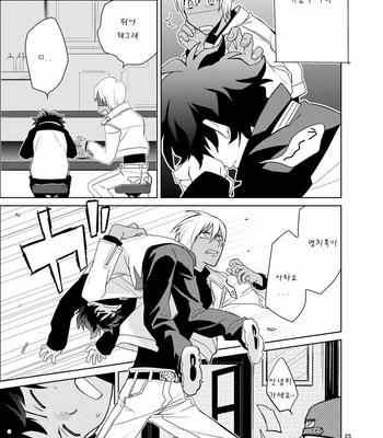 [KRMY (Hatoji)] Shinkokuna Error ga Hassei Shimashita. – Kekkai Sensen dj [KR] – Gay Manga sex 24