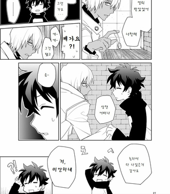 [KRMY (Hatoji)] Shinkokuna Error ga Hassei Shimashita. – Kekkai Sensen dj [KR] – Gay Manga sex 26