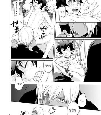 [KRMY (Hatoji)] Shinkokuna Error ga Hassei Shimashita. – Kekkai Sensen dj [KR] – Gay Manga sex 35