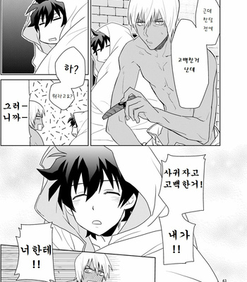 [KRMY (Hatoji)] Shinkokuna Error ga Hassei Shimashita. – Kekkai Sensen dj [KR] – Gay Manga sex 42
