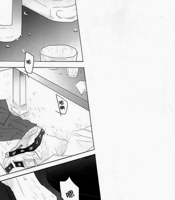 [Himajin (Yata)] Love Junk – JoJo’s Bizarre Adventure DJ [cn] – Gay Manga sex 10