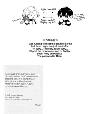 [Yamamori Onigiri (WAWON, HAKUMAI)] Don’t Be Silly! Shitty Darling – Blue Lock dj [Eng] – Gay Manga sex 2