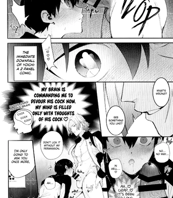 [Yamamori Onigiri (WAWON, HAKUMAI)] Don’t Be Silly! Shitty Darling – Blue Lock dj [Eng] – Gay Manga sex 10