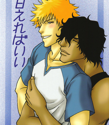 Gay Manga - [Voice (TOUSETSU Taki)] Bleach dj – Amaerebaii [Eng] – Gay Manga