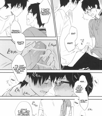 [Spring snow + Chocolate macaron] Blue Exorcist dj – Do Not Disturb [Eng] – Gay Manga sex 14