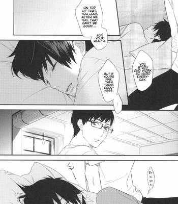 [Spring snow + Chocolate macaron] Blue Exorcist dj – Do Not Disturb [Eng] – Gay Manga sex 21